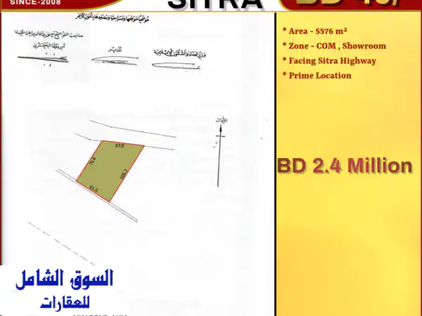فرصة استثمارية لا تُعوض: أرض تجارية استراتيجية...