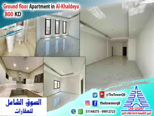 للإيجار: شقة فاخرة دور أرضي بالخالدية - 3 غرف...