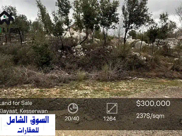 فرصة ذهبية! أرض استثمارية مميزة للبيع في...