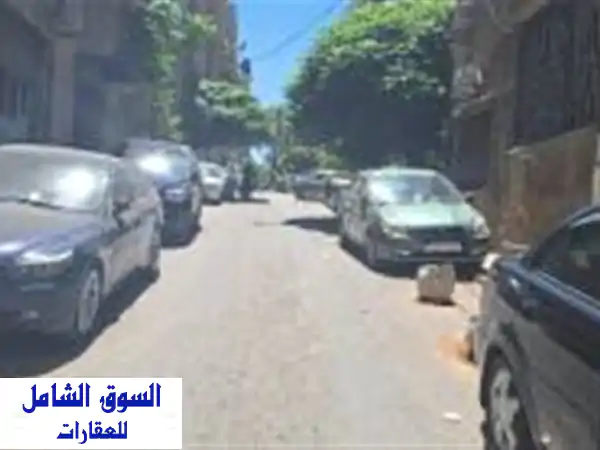 شقة للبيع دمشق المهاجرين | طابو أخضر | موقع استثنائي...