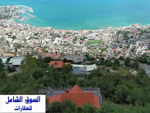 فرصة ذهبية: فيلا فاخرة للبيع في حريصا 1900م² بإطلالة بحرية ساحرة - سعر لقطة!