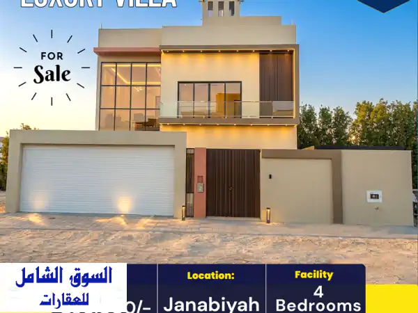 فيلا فاخرة جديدة للبيع في الجنبية