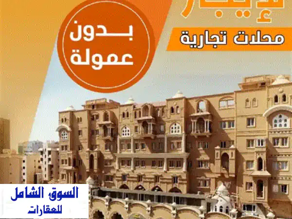1  مخزن غذائي بسعر تنافسي لمدة يومين فقط، مجهز بغرفة تبريد وغرفة تجميد، في الشويخ ارتفاعه 2 متر. 2 ...