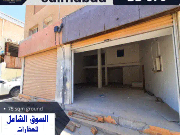 ورشة / جراج للإيجار  سلماباد 370 دينار بحريني....