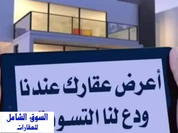 للإيجار: بيت حكومة في جابر الأحمد، قطعة 6، دور...