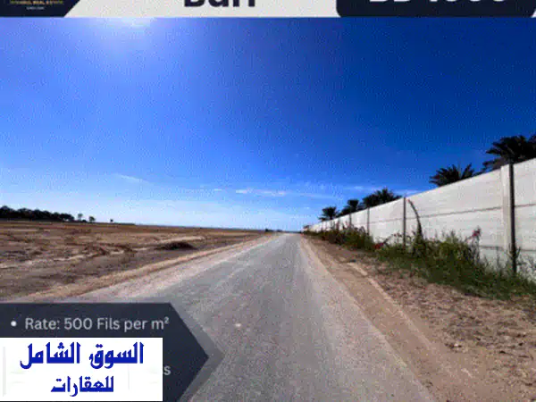 أرض للإيجار  موقع ممتاز في بوري rg مساحة القطعة 2003 متر مربع الإيجار الشهري 1000 دينار بحريني / ...