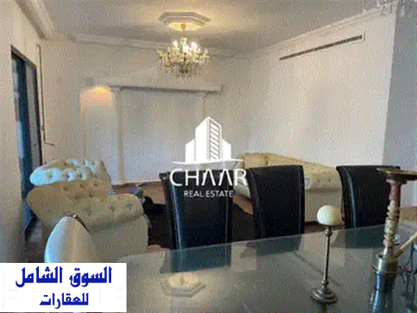 شقة أحلامك في وطى المصيطبة، بيروت: 170 م² بالطابق الخامس - موقع حيوي (R2430)
