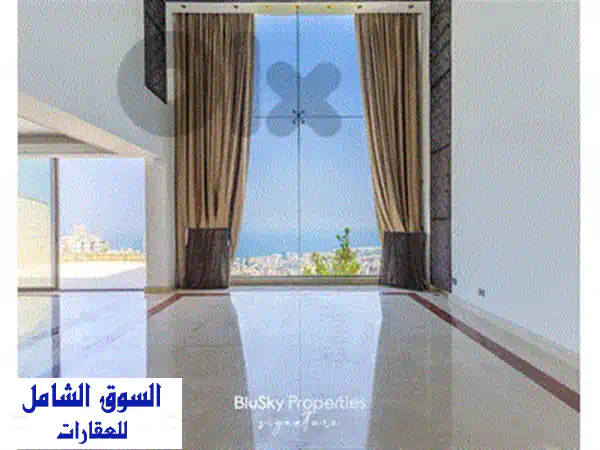 شقة أحلامك بتراس خاص للبيع في بسليم - المتن | 200م² + 50م² تراس وإطلالة ساحرة