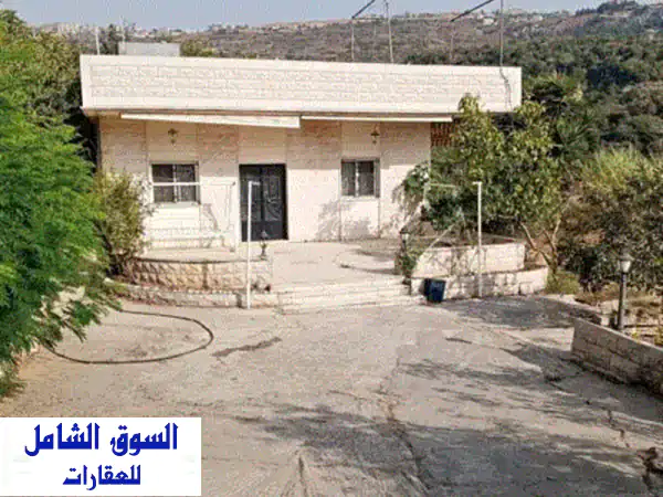 منزل مستقل دور أرضي للبيع في جبل لبنان عالية...