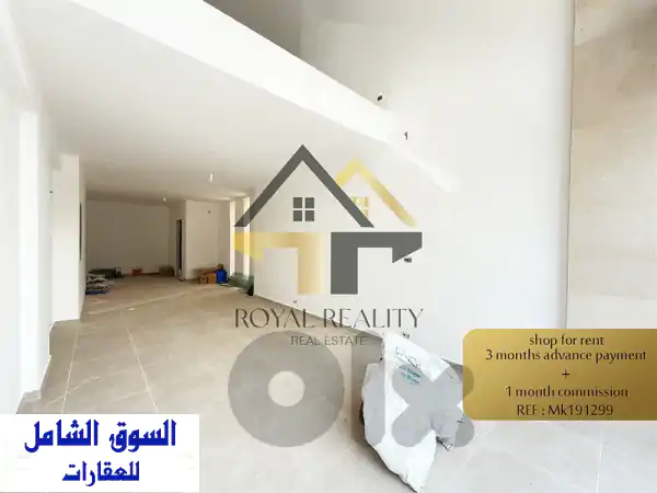 shop for rent in kaslik MK محل للايجار في كسليك  Commercials For Rent  116943830