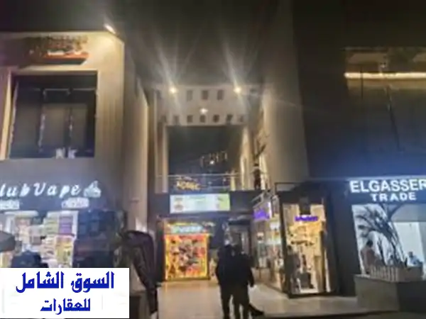 تجاري للبيع في اقوي المولات التجاريه جاهز...
