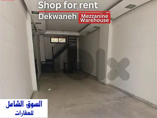Shop for rent in Dekwaneh محل تجاري للايجار في الدكوانة  Commercials...