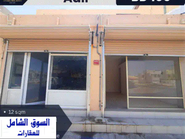 محل تجاري للإيجار  عالي (مقابل مجمع رملي) 100...