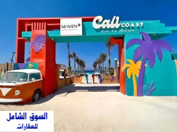 cali coast north coast امتلك شاليه في قرية كالى كوست...