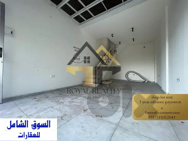 فرصة ذهبية في زلقا! محل تجاري مميز للإيجار...