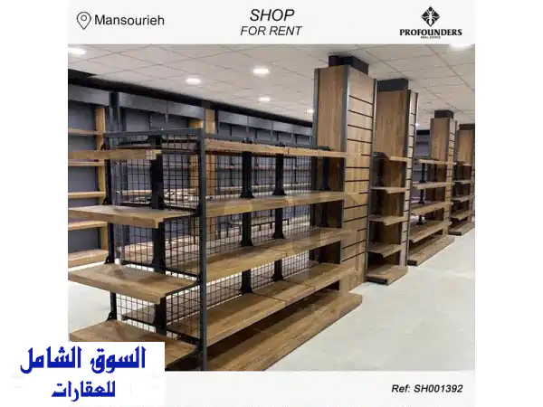 فرصة استثنائية: محل تجاري 200م² للايجار في...