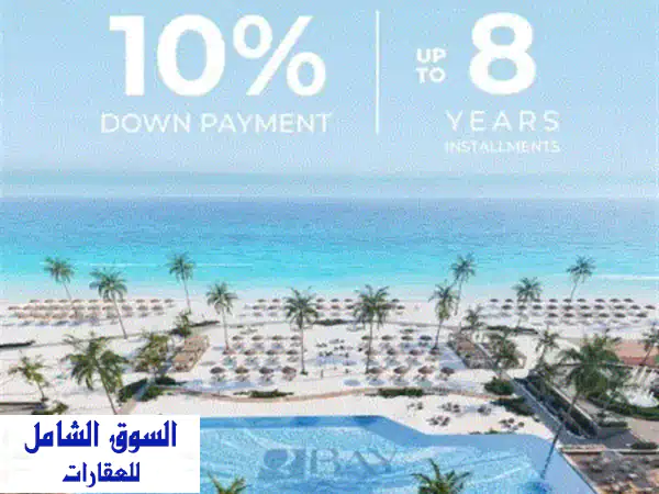 Q Bay الساحل الشمالي: شاليهك وفيلتك بـ 10% مقدم | 90% وحدات بفيو بحري | استلام مبكر