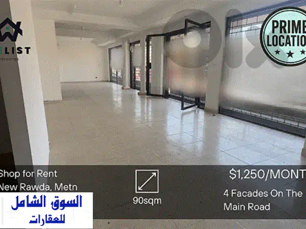 Shop for rent in New Rawda محل للاجار في منطقة نيو روضة  Commercials...