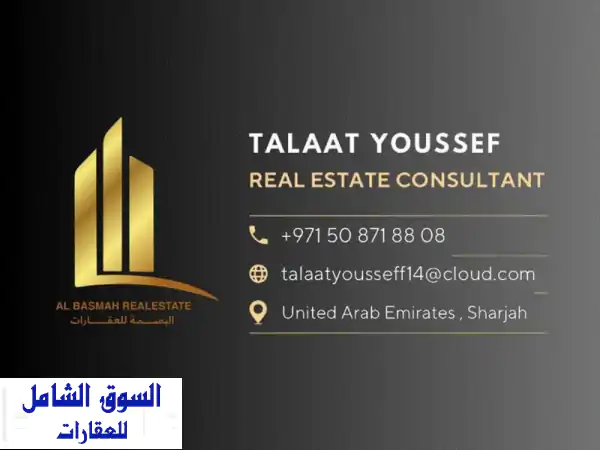 فرصة استثمارية ذهبية: عقار صناعي للبيع بالصجعة،...