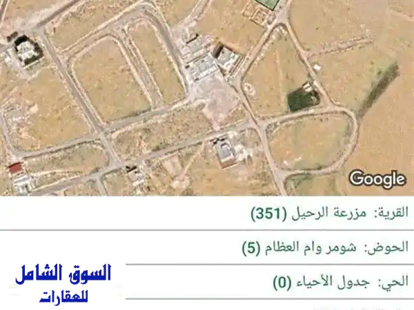 فرصة ذهبية: ارض سكنية 504م2 للبيع المستعجل في اسكان الرياض شومر/بيرين | قرب شفا بدران وجاهزة للبناء 4 طوابق