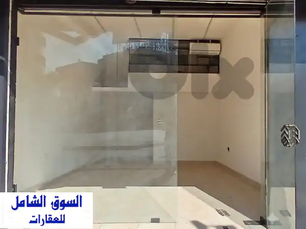 فرصة استثمارية ذهبية: محل تجاري جاهز للإيجار...