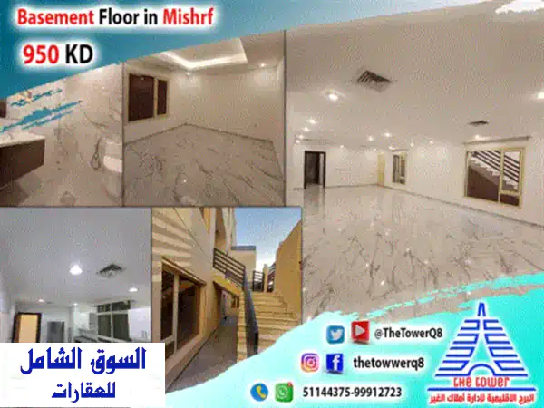 للإيجار في مشرف  دور أرضي مع مدخل خاص وحوش  من فيلا...