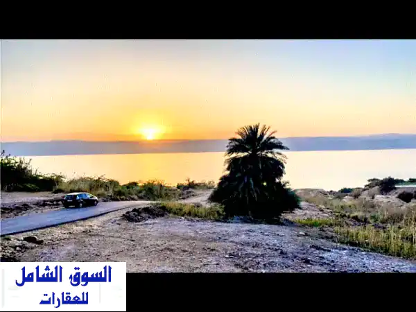 فرصة استثمارية نادرة: أرض شاليهات ومنتجعات فاخرة...