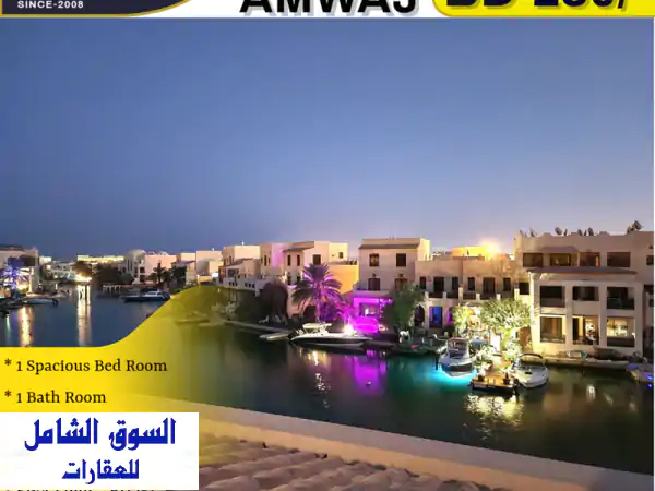 شقة أحلامك الفاخرة للإيجار بجزر أمواج،...