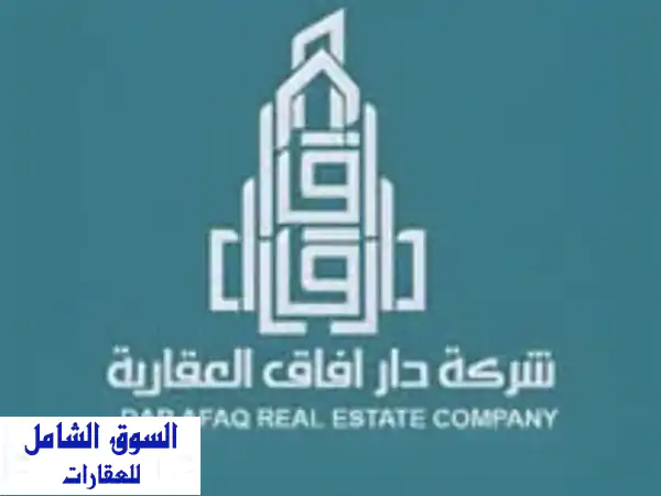 للبيع أرض مميزة ونادرة في صباح الأحمد البحرية على...