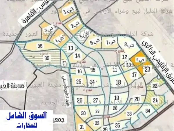فرصة ذهبية: أرض سكنية 276م بالعبور الجديدة | تراخيص...