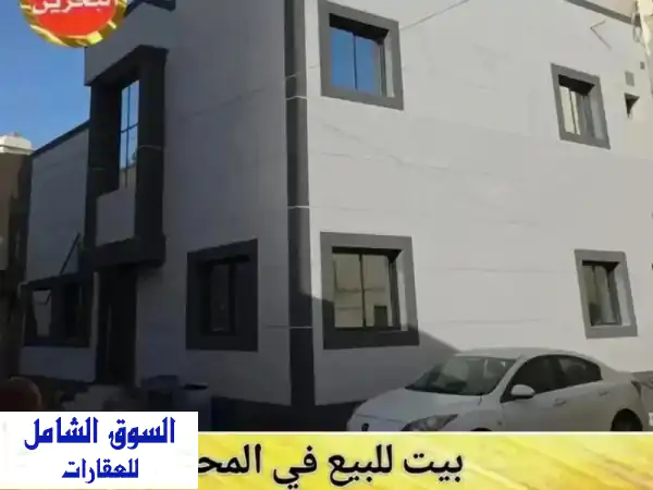 للبيع بيت في المحرق يتكون من 5 غرف نوم و5 حمامات...