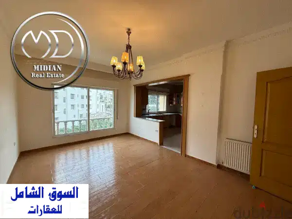 شقة للبيع بالدوار الرابع، عمان | 175م سوبر ديلوكس | 3 غرف نوم | موقع استثنائي