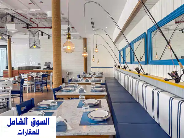 فرصة استثمارية ذهبية: مطعم سمك ومأكولات بحرية...