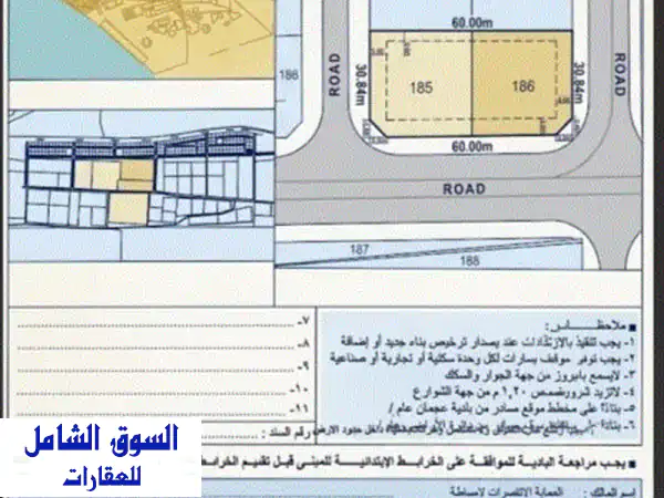 للبيع قطعة أرض في عجمان، المنامة. المساحة 20000 قدم...