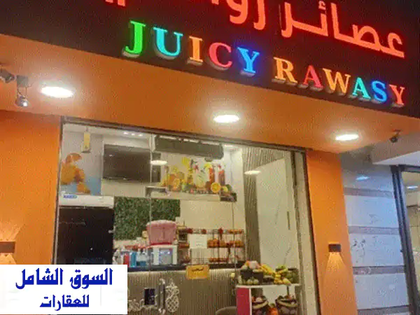فرصة استثمارية ذهبية بالمدينة المنورة: محل...