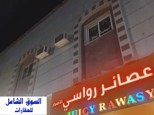 فرصة استثمارية ذهبية بالمدينة المنورة: محل عصاير 