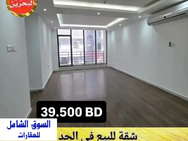 شقة فاخرة للبيع بالحد الجديد: استثمار وسكن مميز...