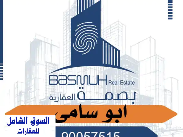 فرصة ذهبية: إيجار سرداب 2700م² بحولي - مثالي لسوق...