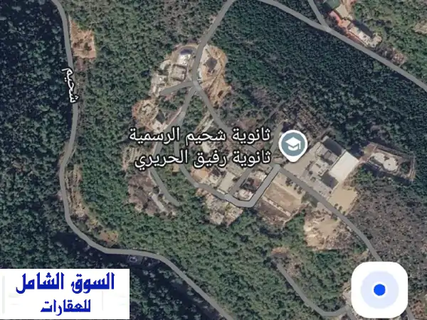 فرصة ذهبية للاستثمار: أرض 6330م للبيع في شحيم الشوف...