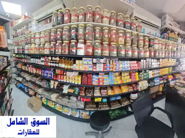 فرصة ذهبية: محل منتجات مغربية بأرباح خيالية للبيع...