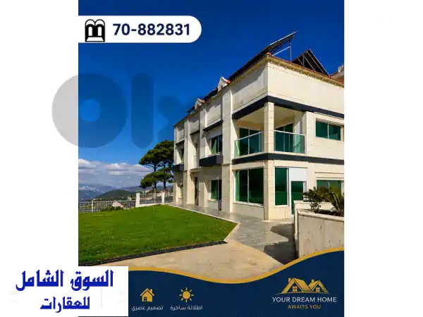 فيلا فاخرة للإيجار في جبل لبنان | 4 غرف ماستر، مسبح...
