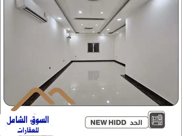 فرصة ذهبية: شقة عائلية فاخرة للبيع في الحد الجديدة |...