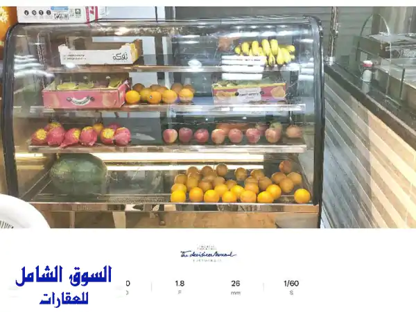 ثلاجة فواكه كبيرة للبيع يحدد السعر لاحقا