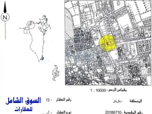 فرصة استثمارية: أرض سكنية مميزة للبيع في باربار |...