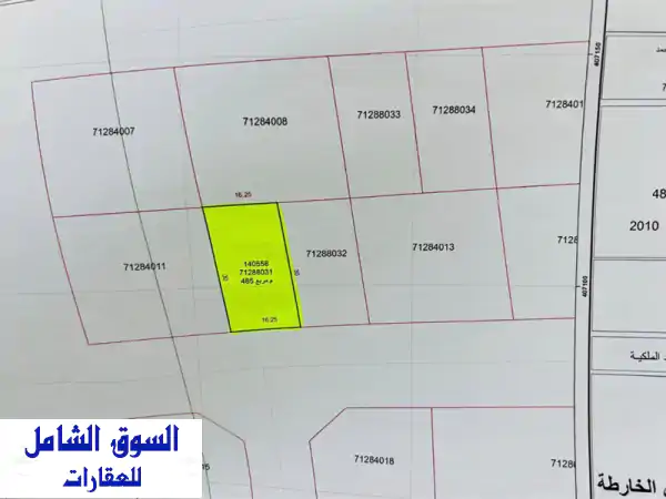 فرصة استثمارية: أرض للبيع في أم صلال محمد | 485م² |...