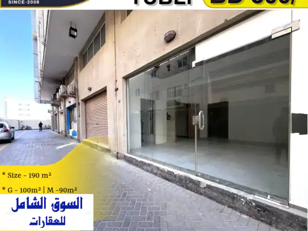 فرصة ذهبية: ورشة، مستودع، ومتجر 3 في 1 للايجار في توبلي...