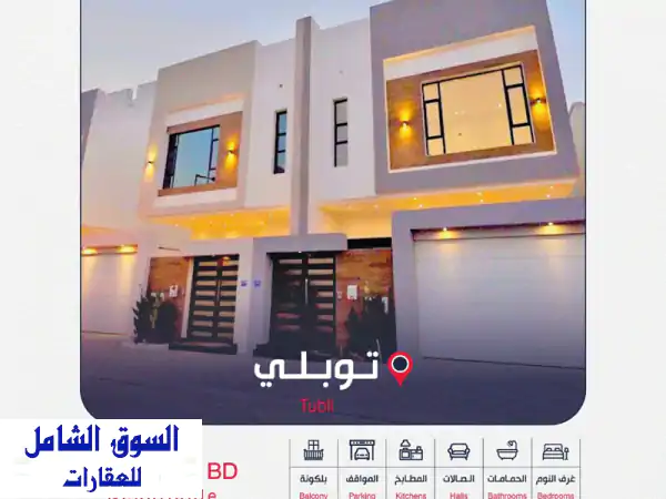 للبيع: فيلا فاخرة بتوبلي، البحرين | إطلالة بحرية...