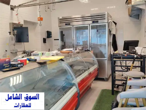 فرصة ذهبية: امتلك ملحمة ومطعم مشاوي متكامل...