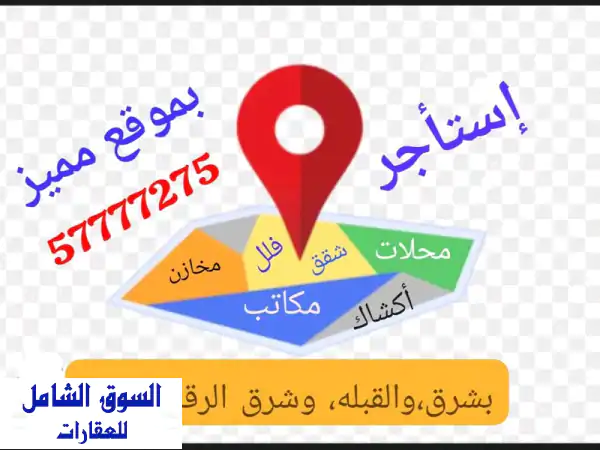 مخزن الأحلام للإيجار في الشويخ الصناعية! | 300م²...