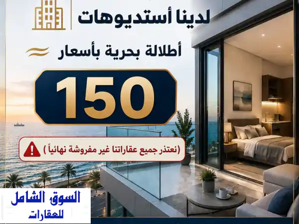 للإيجار: استوديو، غرفة، مطبخ، وحمام في السالمية،...